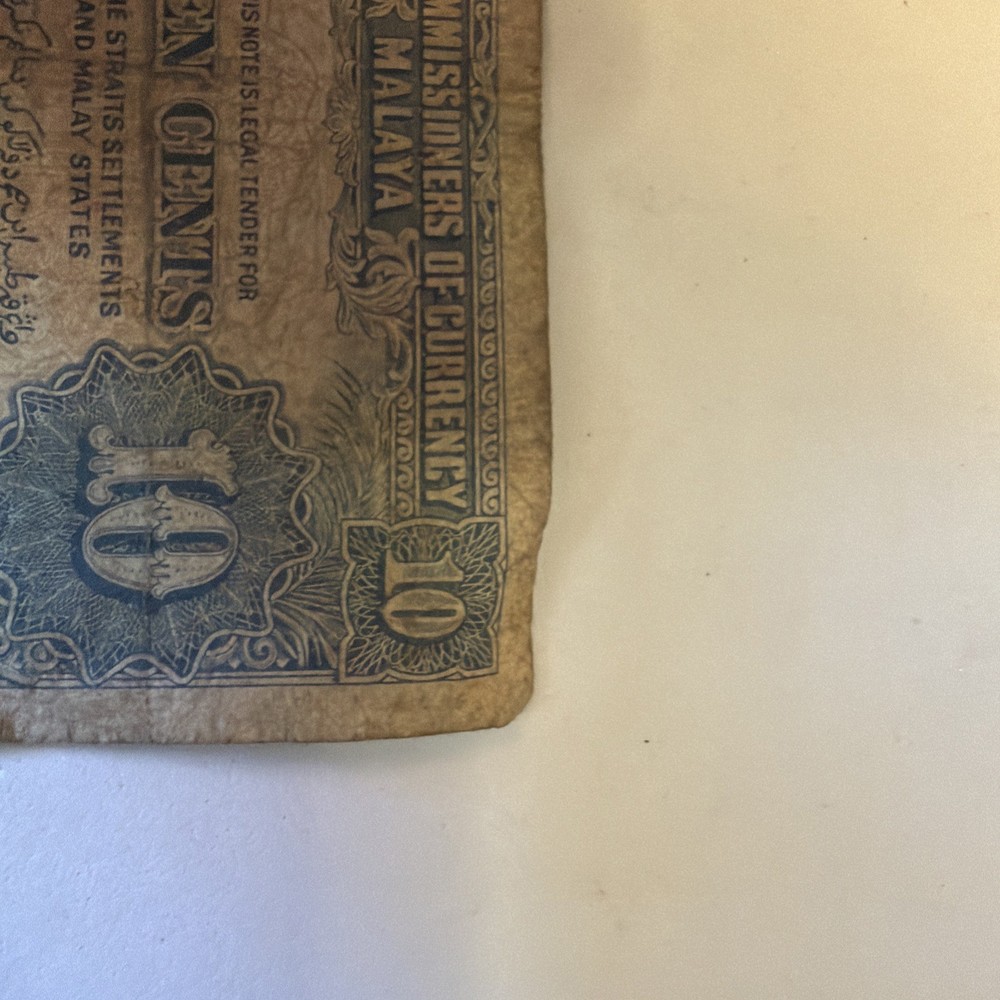 Malaya 1941 10 Cents Banknote