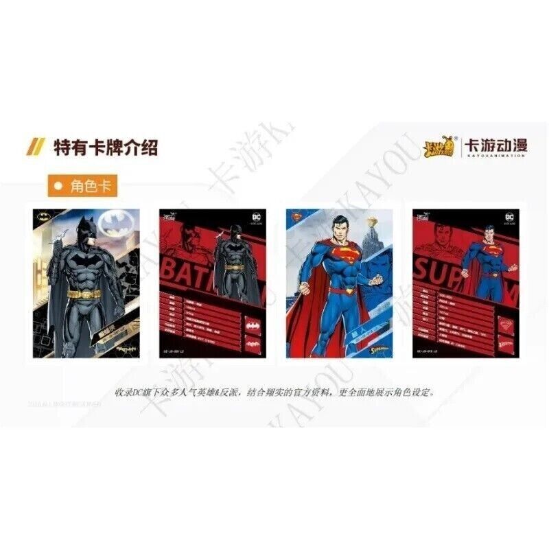 KAYOU DC Comics Offical Legend HOBBY Trading Cards SEALED Hobby Box SERIES 1