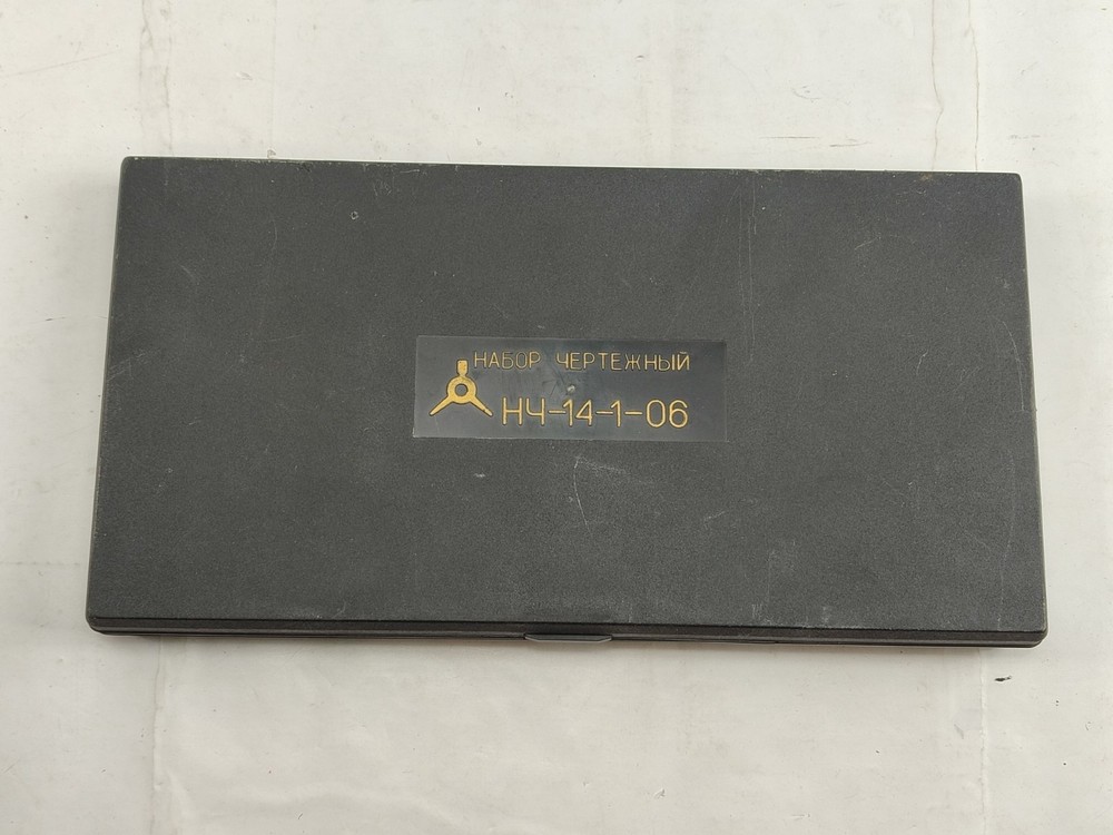 Soviet Vintage Set Drawing Tools НЧ-14-1-06 USSR