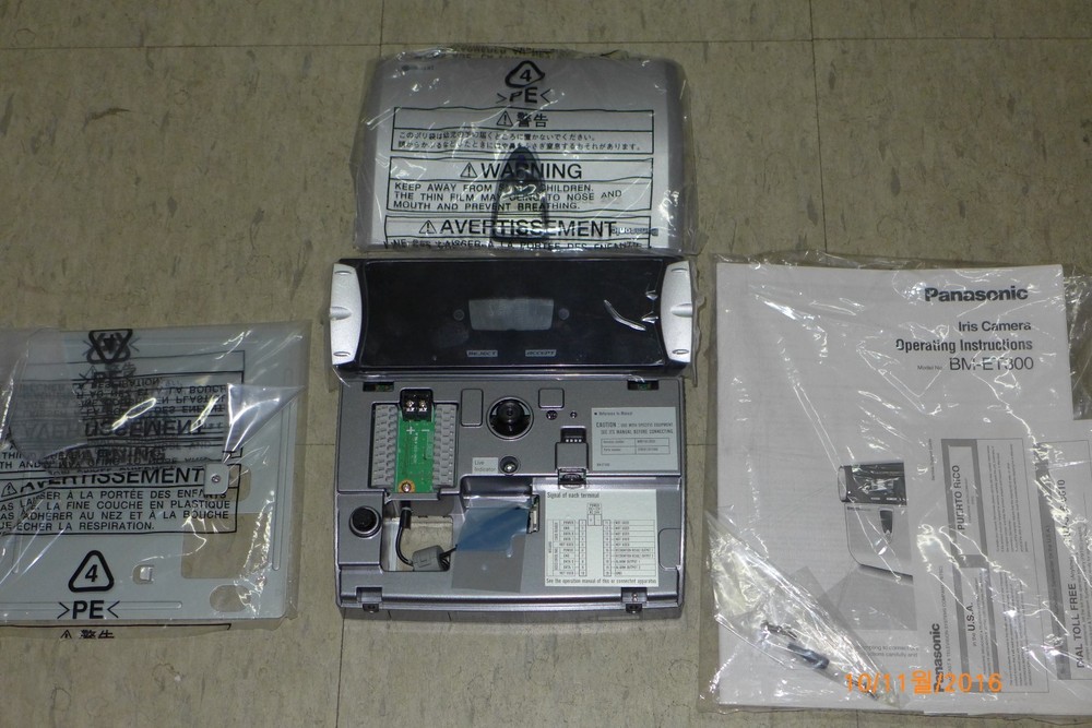 PANASONIC BM-ET300 Iris Reader Non-contact ENTRY/EXIT Control Unit - Open Box