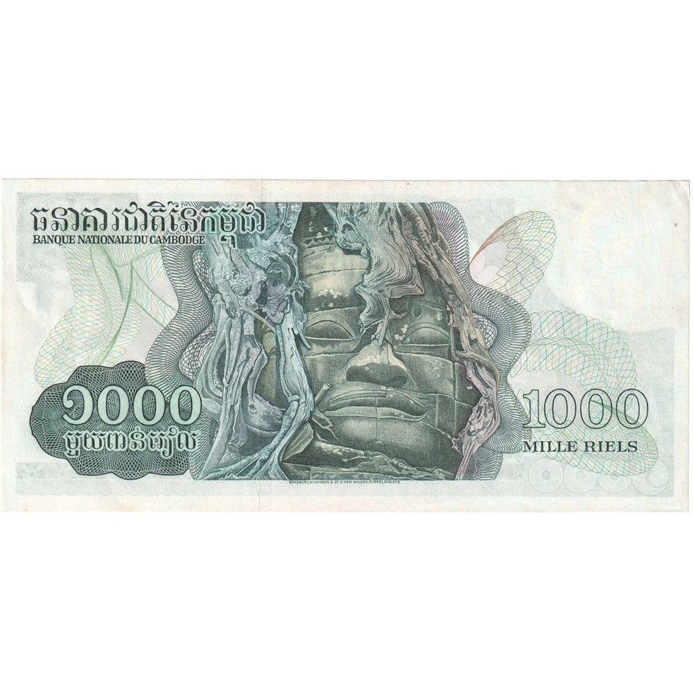 [#1233763] Cambodia, 1000 Riels, UNC