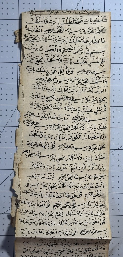 Antique 45" Middle Eastern Manuscript Scroll – Arabic or Persian Script