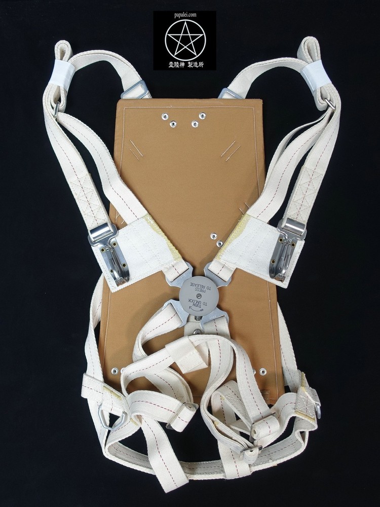 WW2 RAF Observer PARACHUTE Harness- British Version Repo