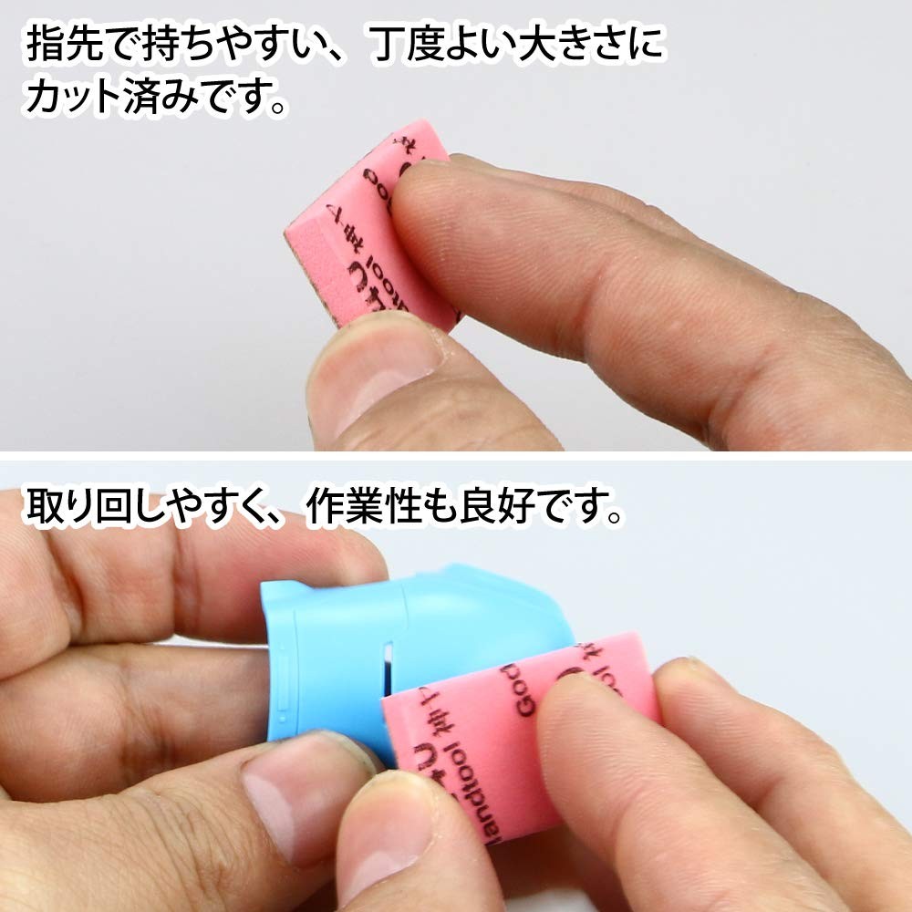 Kamiyasu Special Assortment Sanding Tool Set GH-KS-SP for Plastic Models