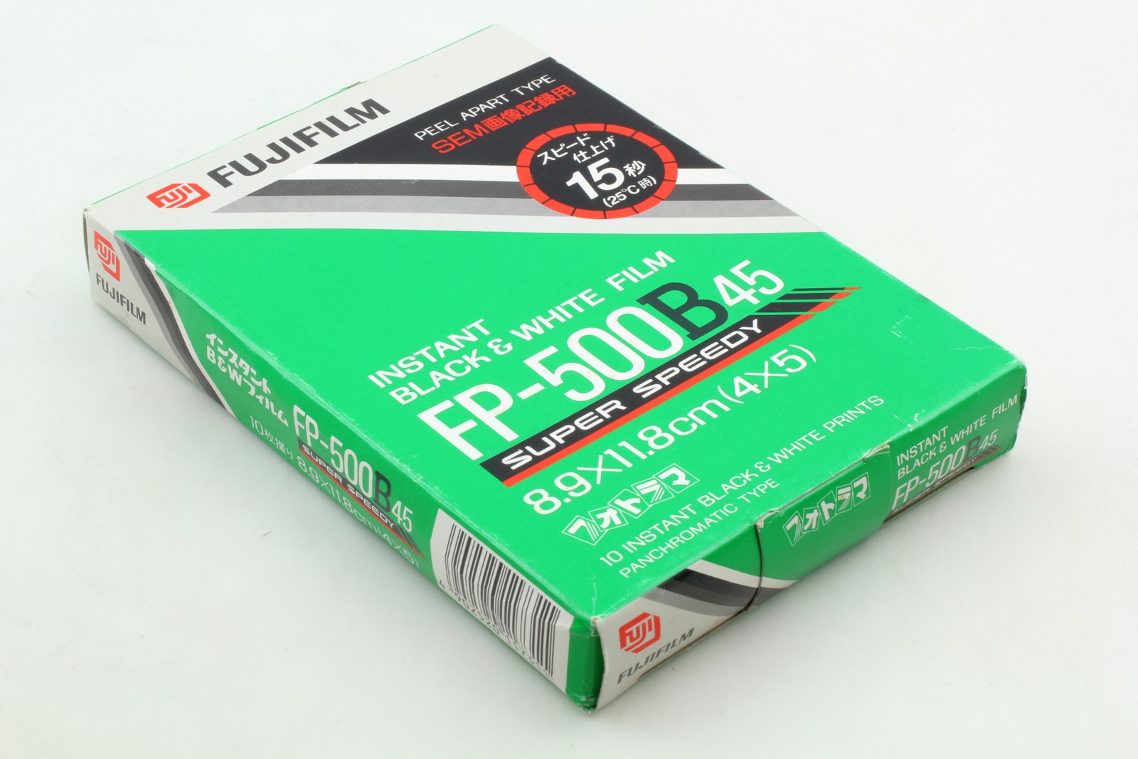[Unused] Fujifilm FP-500B 45 Instant Black & White Film 12/1999 From JAPAN