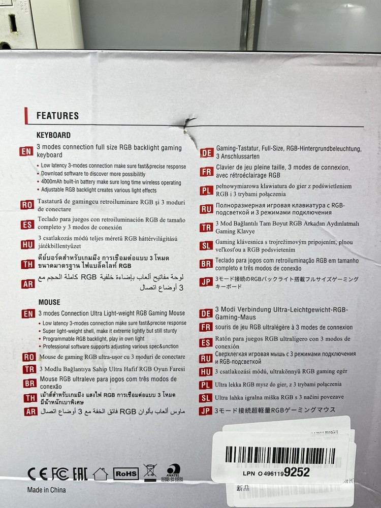 Red Dragon Gaming Keyboard and Mouse Set