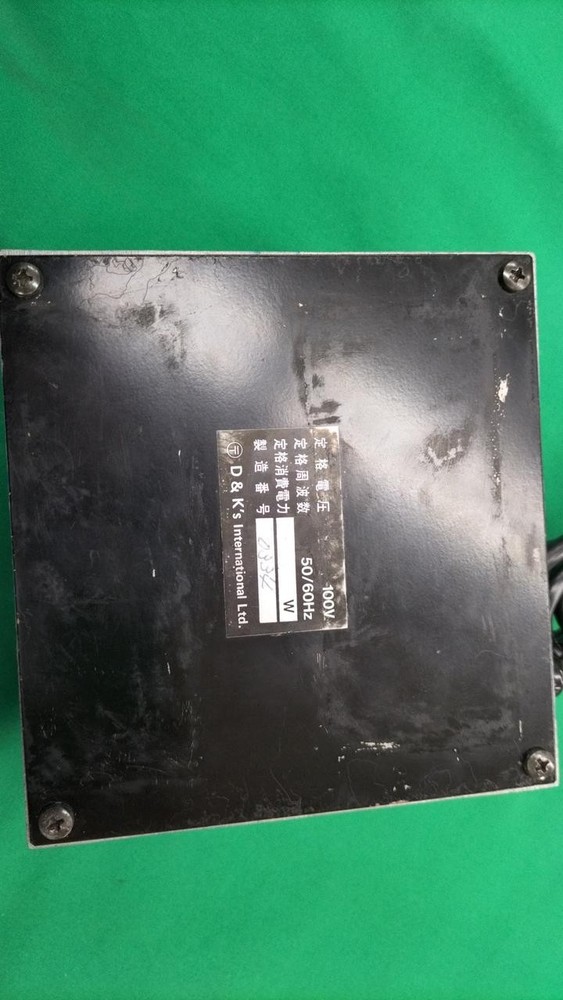 Pmg Buf E945 Effector No.nm1503