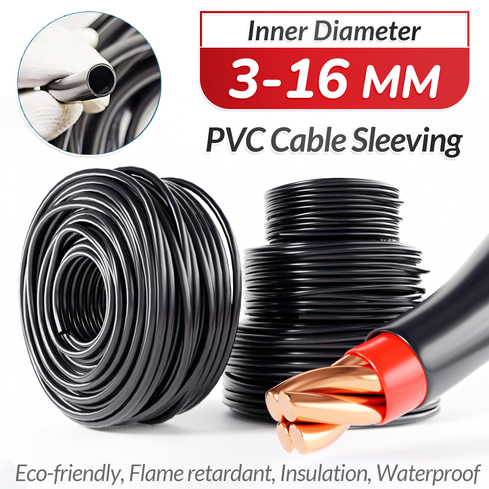 Flexible PVC Cable Sleeving Tubing Wiring Harness Black Automotive Wire Loom