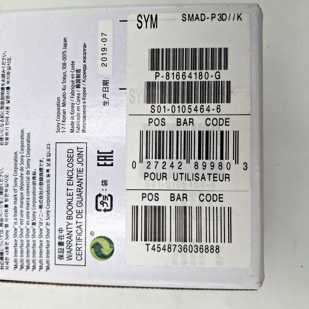 Sony SMAD-P3D Multi-Interface Shoe Adapter - Brand New Condition