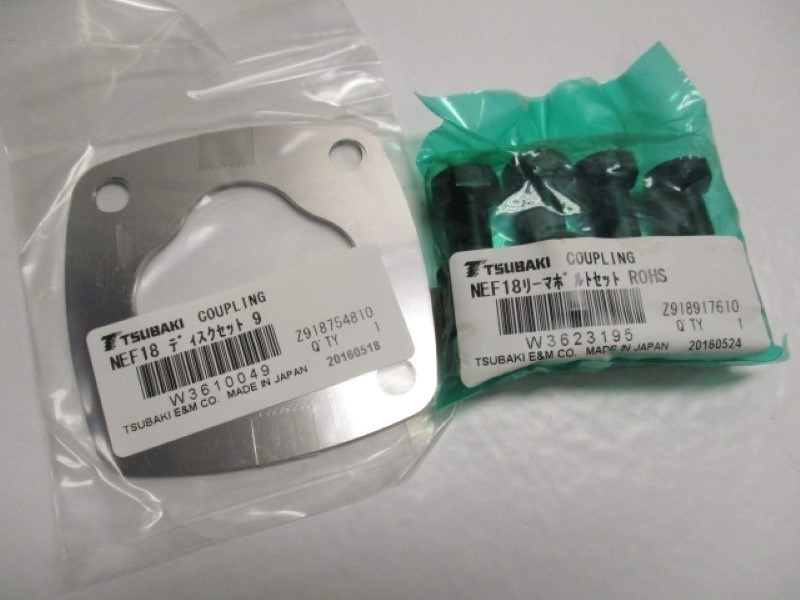TSUBAKI NEF18-HUBB-35P2 COUPLING KIT NSNP