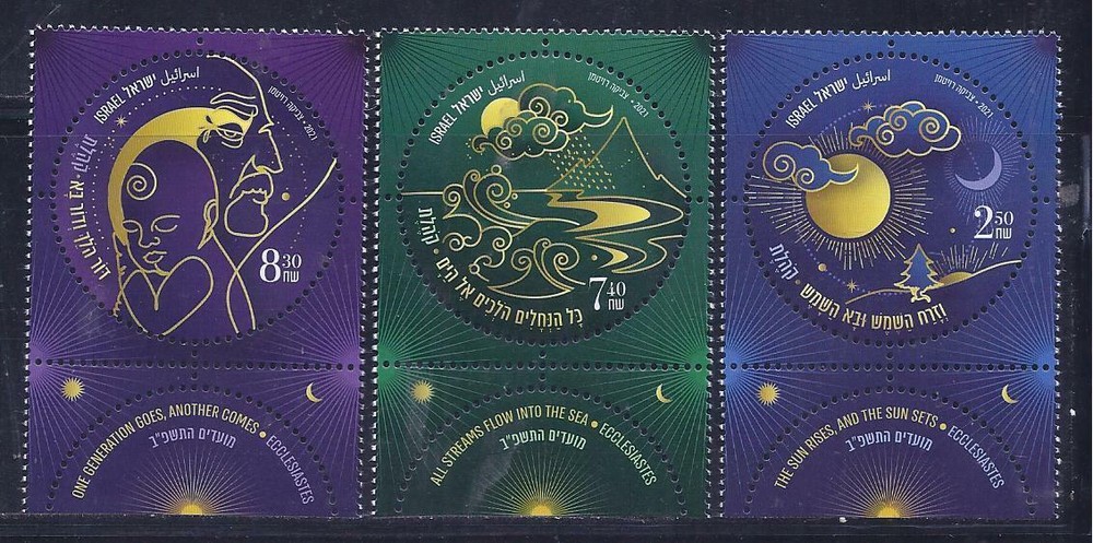 ISRAEL 3 STAMPS FESTIVALS 2021 ECCLESIASTES SCROLL MNH BIBLE