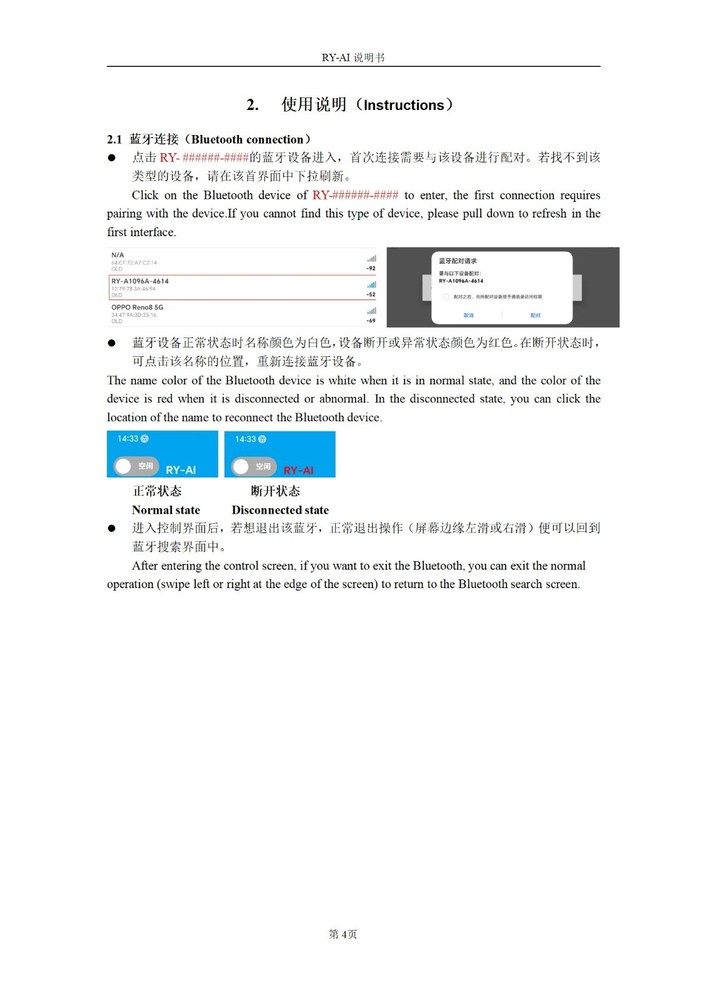 New USB-RMD-DMX Mobile App Stage Light Wireless Bluetooth Controller for Android