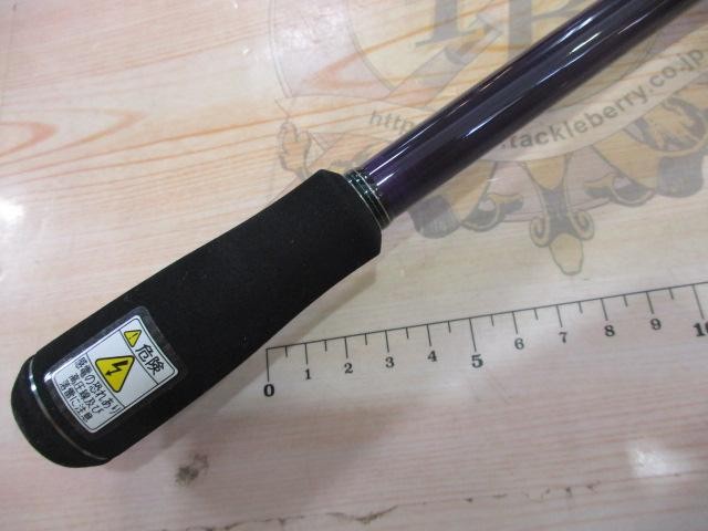megabass Huga 72H Cond/AB