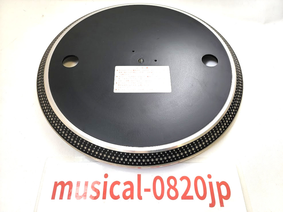 Technics SL‑1200MK2 Turntable Platter Genuine
