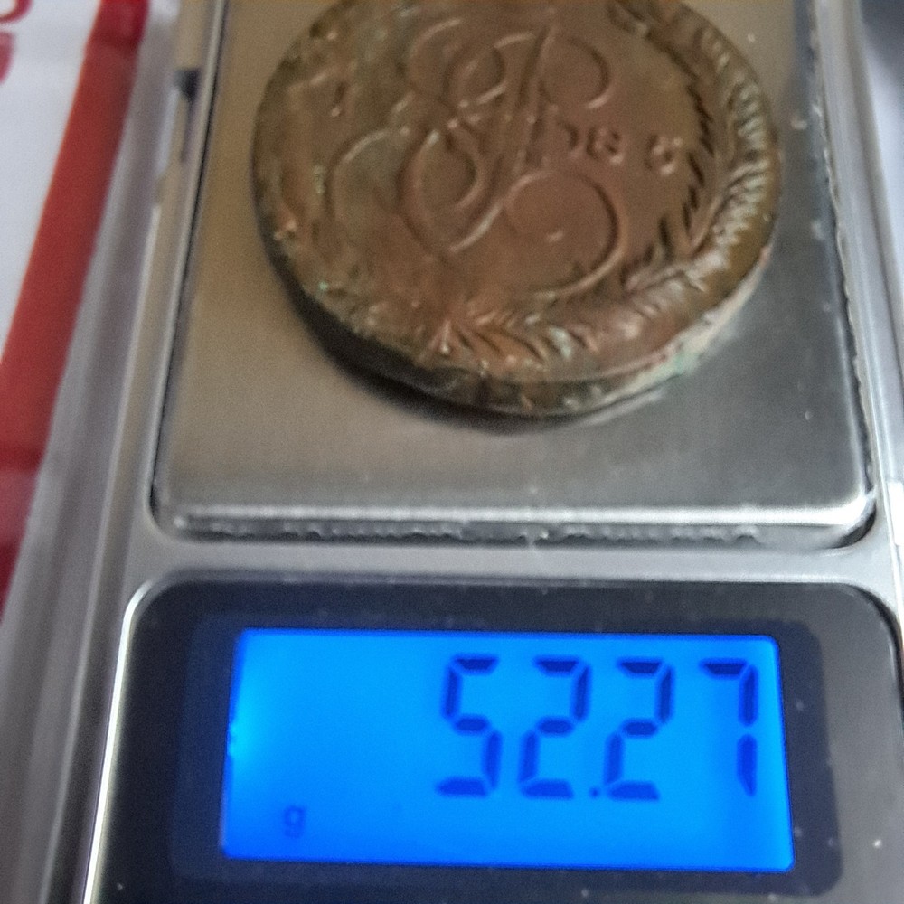 Russian Empire Coins 5 Kopeks 1785 E.M.#153k