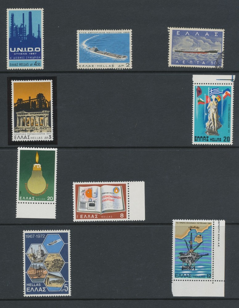 GREECE  - MNH issues related to petroleum, energy topics