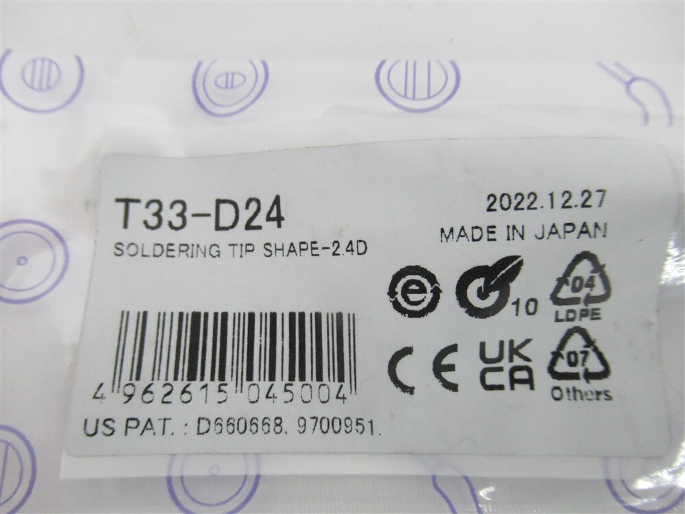 Hakko T33-D24 , 2.4 mm x 17 mm Chisel Soldering Tip