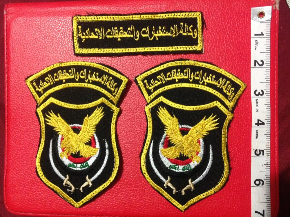 Iraq- Iraqi E.R.D Intelligence Agency Patch Set.