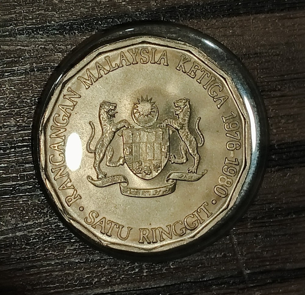 Malaysia 1 Ringgit 1976-1980 3rd Malaysia Plan Commemorative Coin