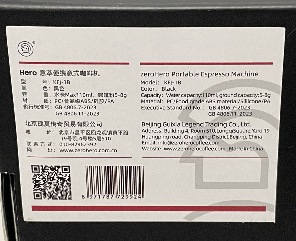 ZeroHero Portable Espresso Machine Black KFJ-1B