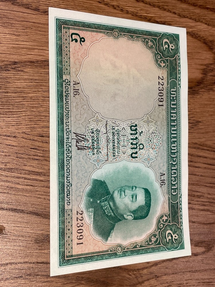 LAOS 5 KIP UNCIRCULATED CRISP BANKNOTE