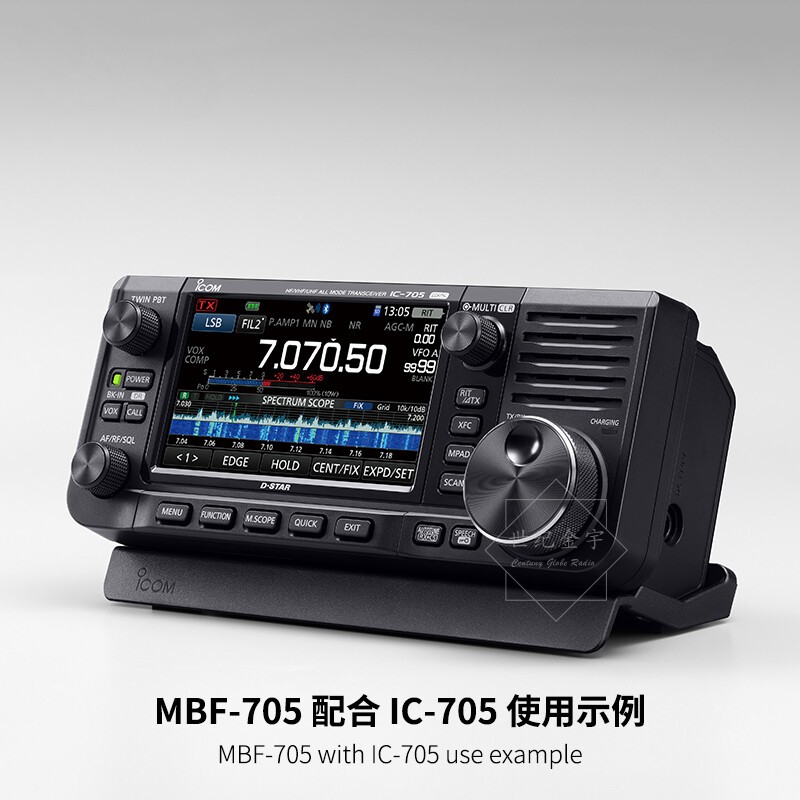 Bracket Support Frame Desktop Stand for ICOM IC-705 Shortwave Radio