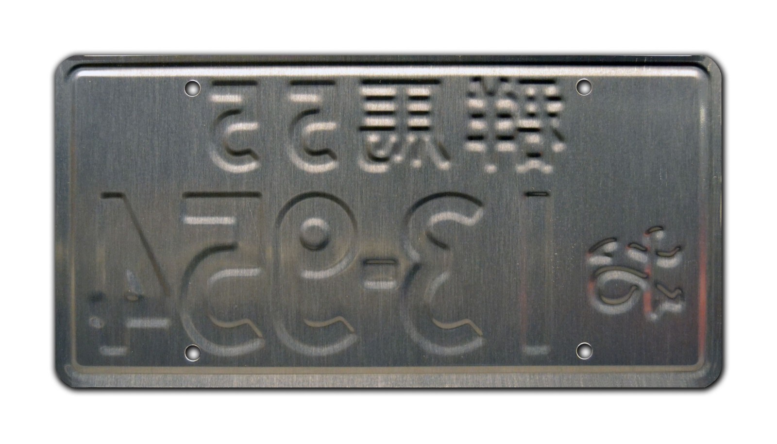 Initial D | Fujiwara Trueno | 13-954 | Metal Stamped Replica License Plate