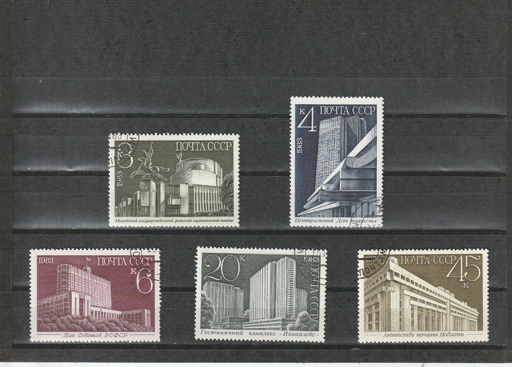 USSR Mi. No. 5338-5342.---1983.      Ju-52