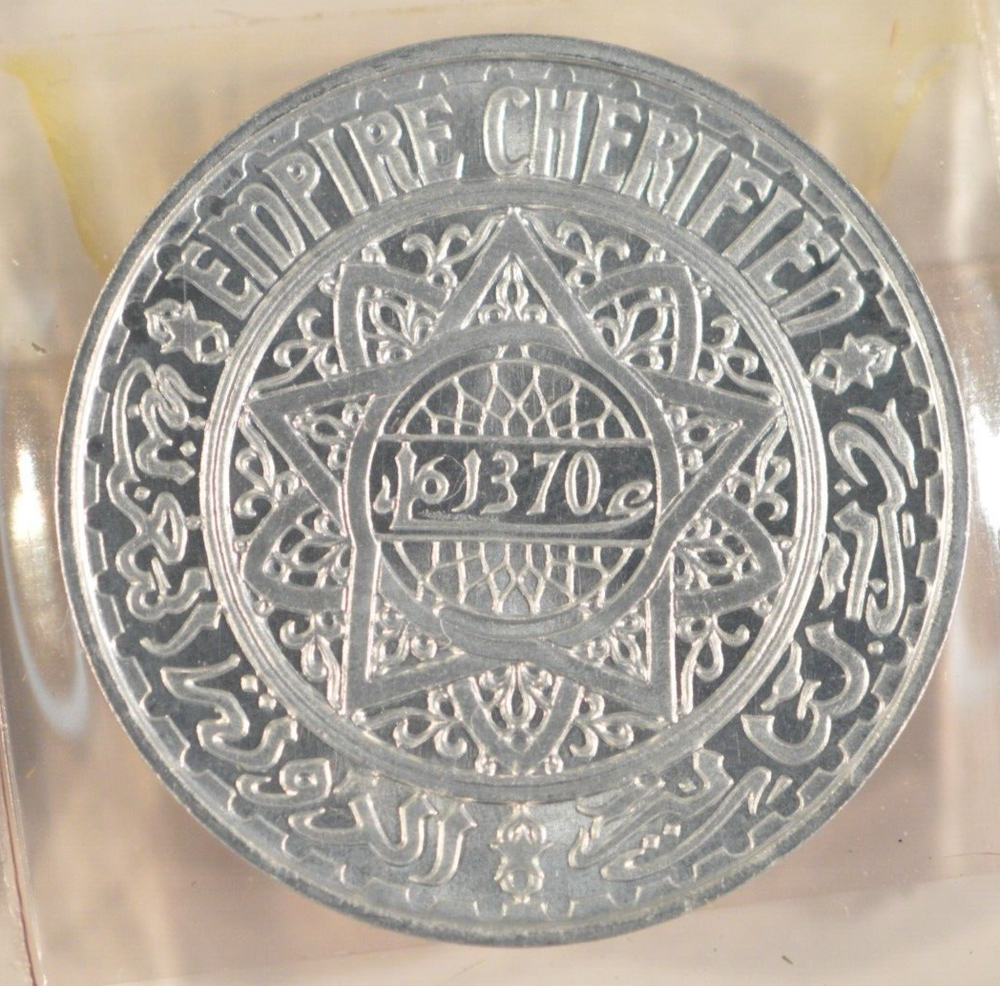 1965 Morocco Proof-Like Coins Mint Set