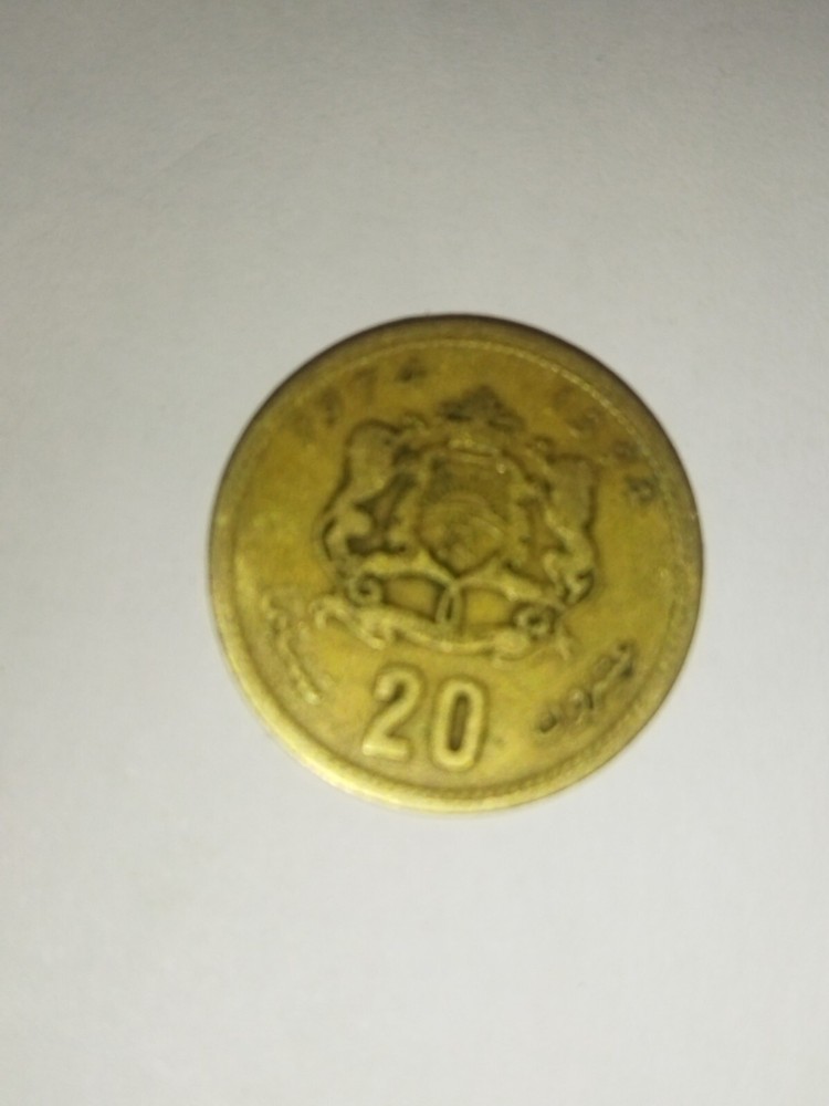 Morocco coin 20 centimes