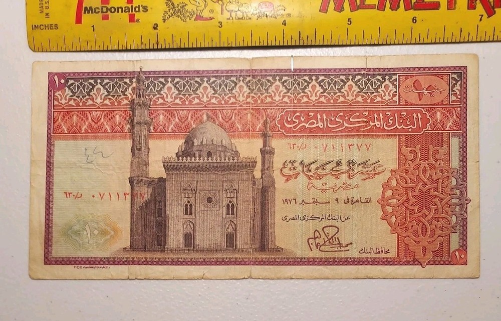 1976 Egypt £10 Pound Note; Pick 46 *Circulated*