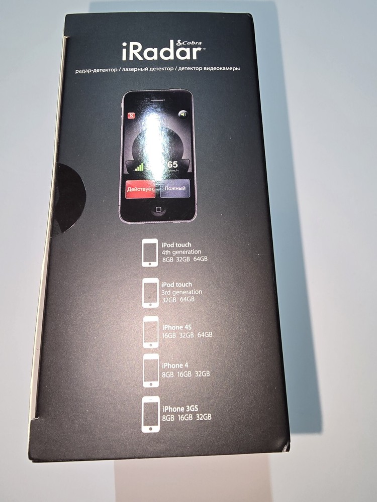 COBRA IRADAR DETECTOR (RUSSIAN MODEL) FOR IPHONE
