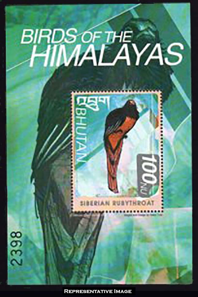 Bhutan Scott 1266 Mint never hinged.