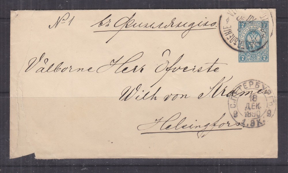 RUSSIA, Envelope, 1890 7k. Blue to Helsinki, Finland.
