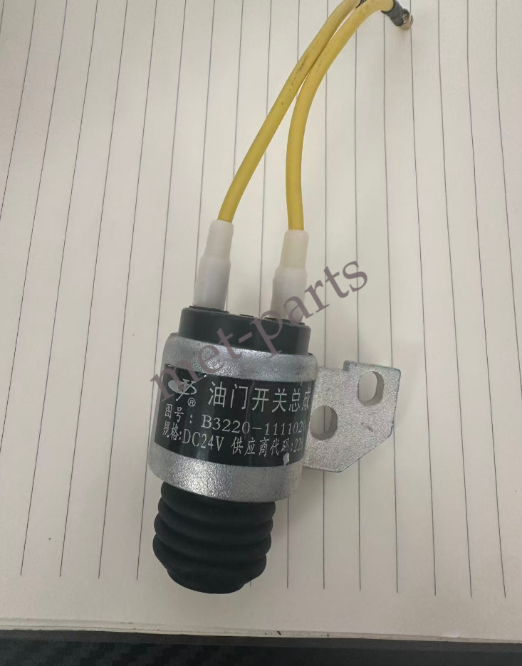 4PCS New For 4930591 C4930591 Switch