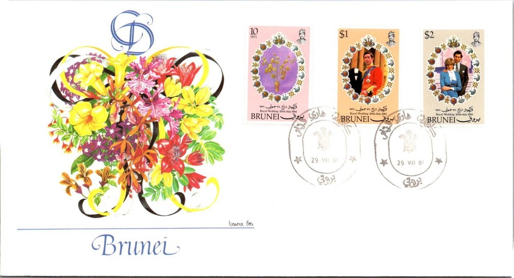 Brunei FDC 1981 Royal Wedding - J29358