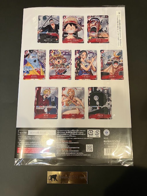 Sealed One Piece Card Game Premium Card Collection 25th Anniversary Japanese TCG
