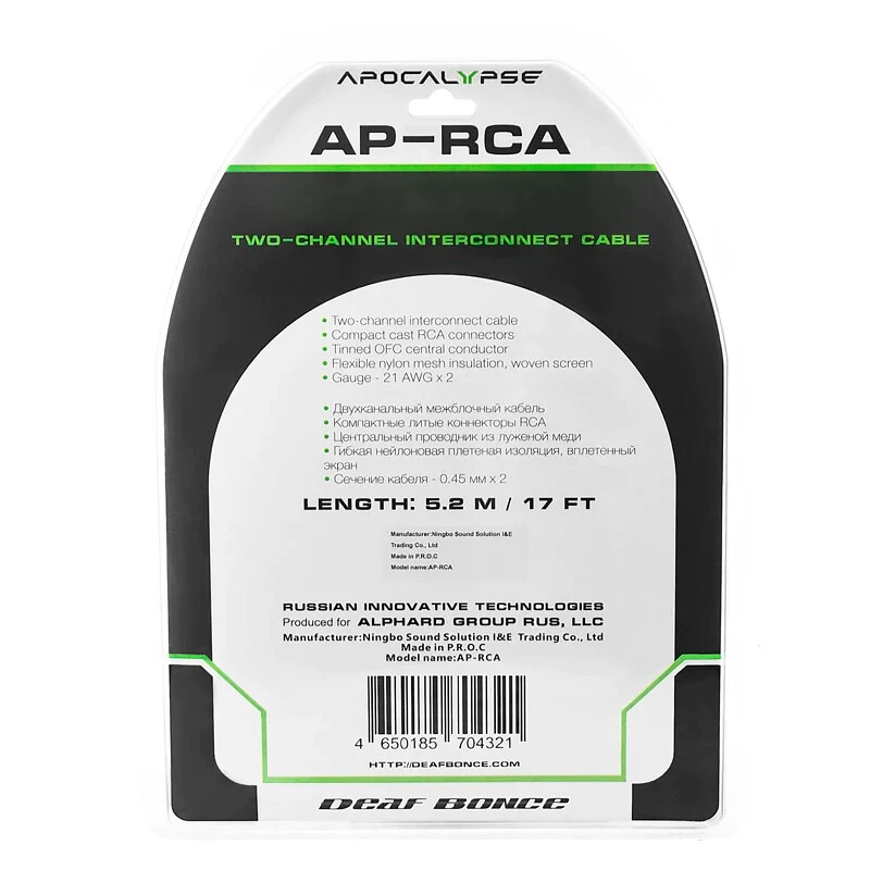 Deaf Bonce AP-R5101 17ft 2 Channel RCA cable