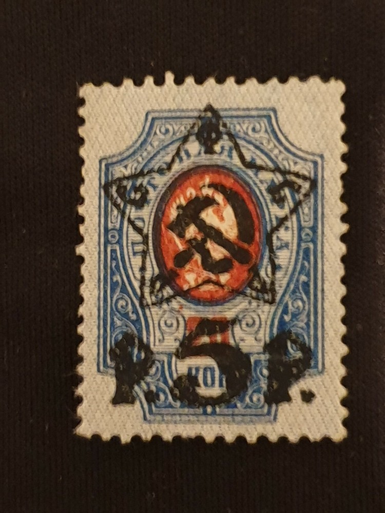 RSFSR📯Sc. 223. SC. 070. Typo type.  MNHOG. CV$ 70.00