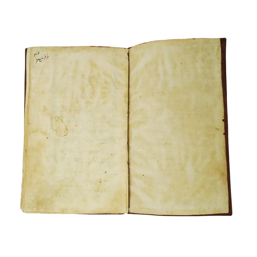 Antique Quran Book With Manuscripts