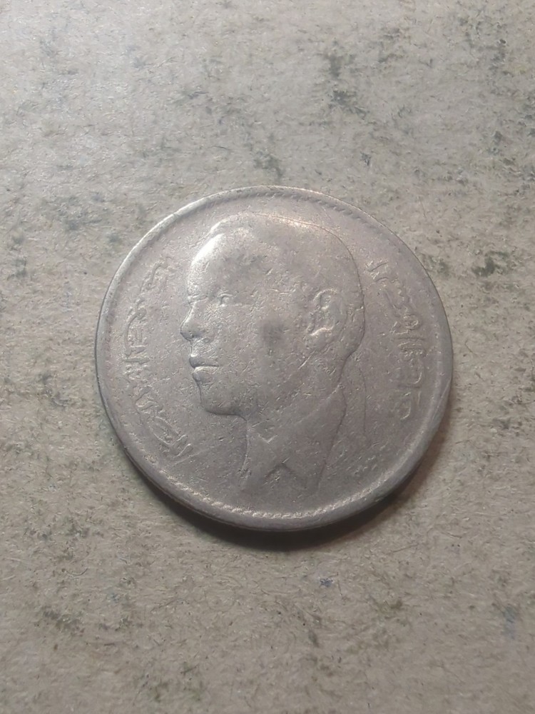Morocco 1 Dirham 1965 /25205