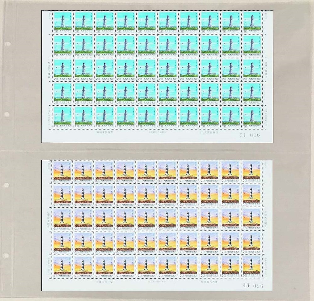 Lighthouse Maximum 2 Pocket Pages For Modern Postcards Clear Wide Stamp Block