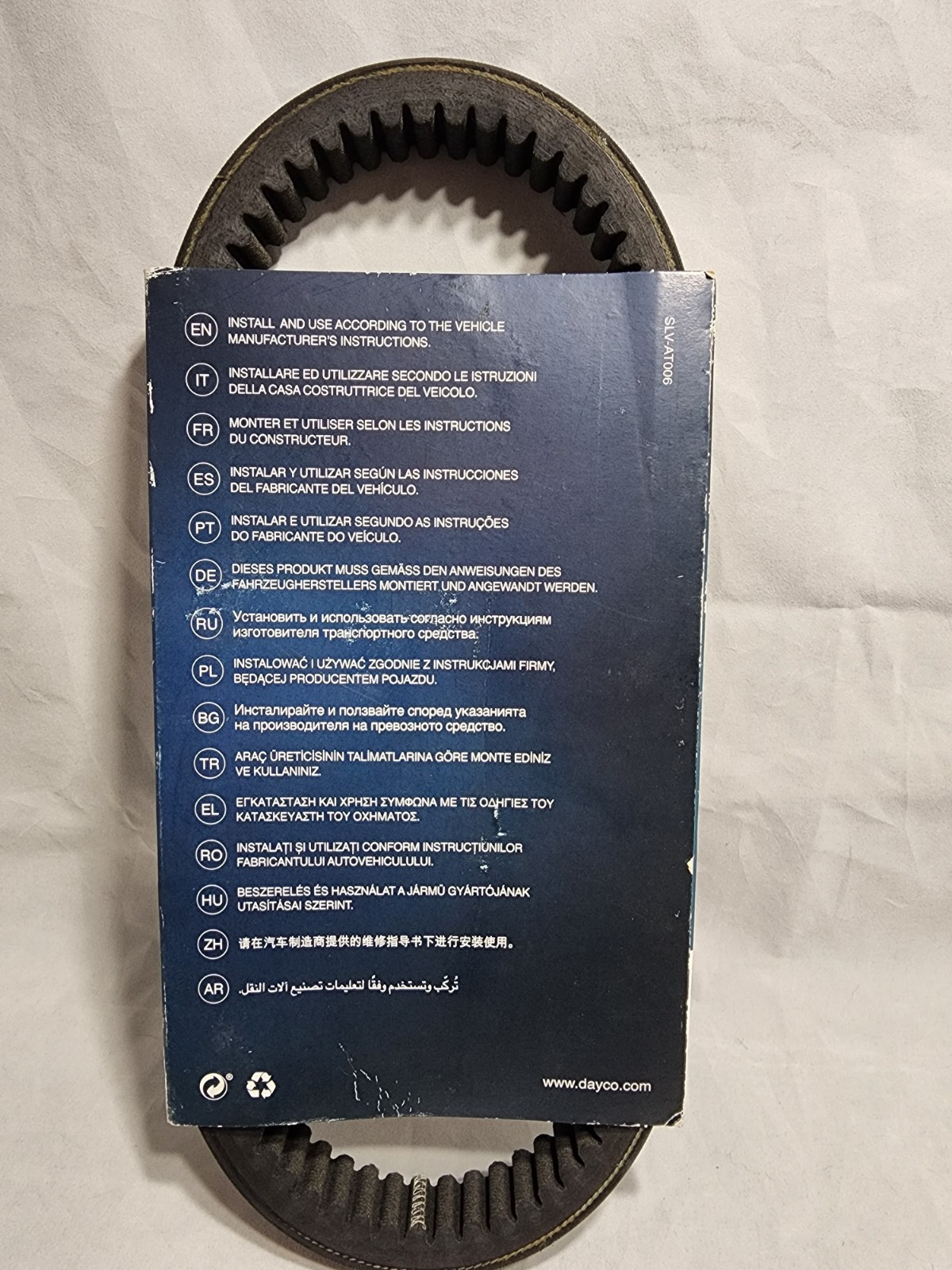 Dayco Power HP ATV Drive Belt (HP2000) SLV-AT006