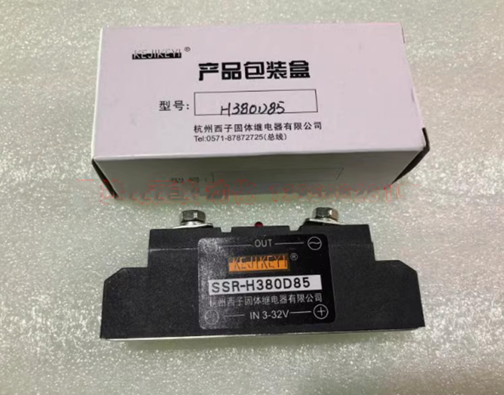 1PC NEW FOR KEJIKEYI SSR-H380D85 Solid State Relay