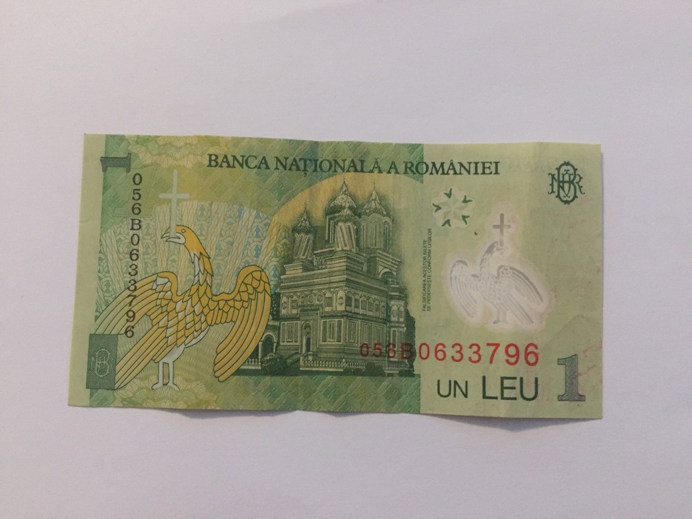 Ticket Romania 1 Leu 2005