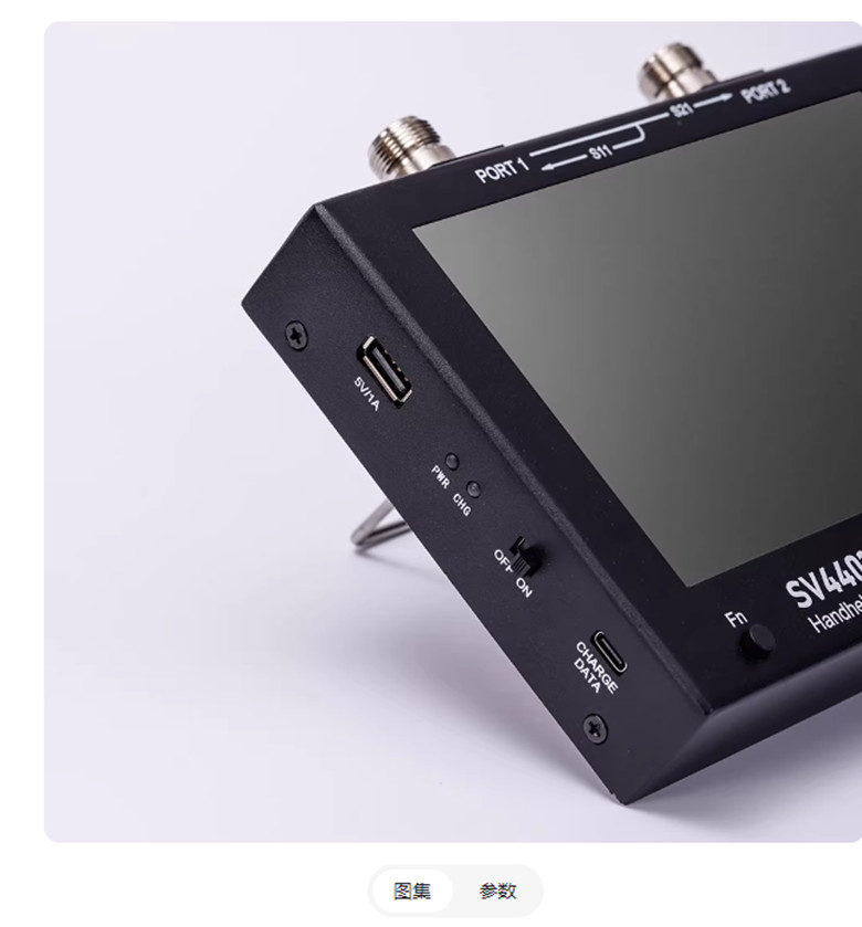 1pcs New SYSJOINT vector network analyzer SV4401A