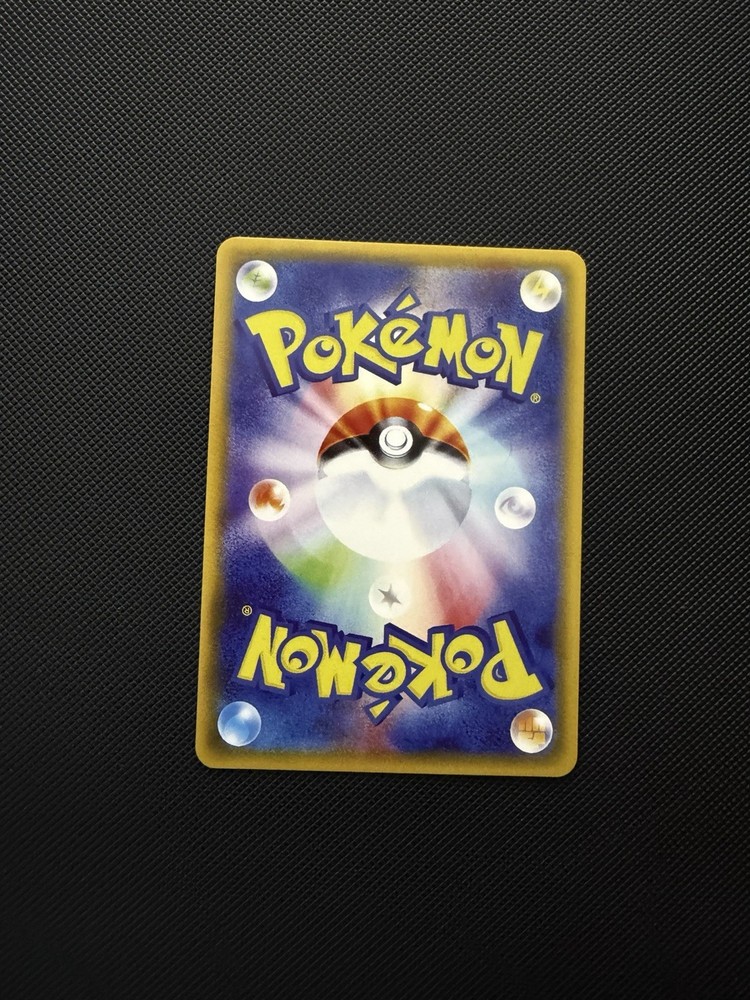 Eeveelution Scream/Munch Custom Card Bundle Pokemon TCG