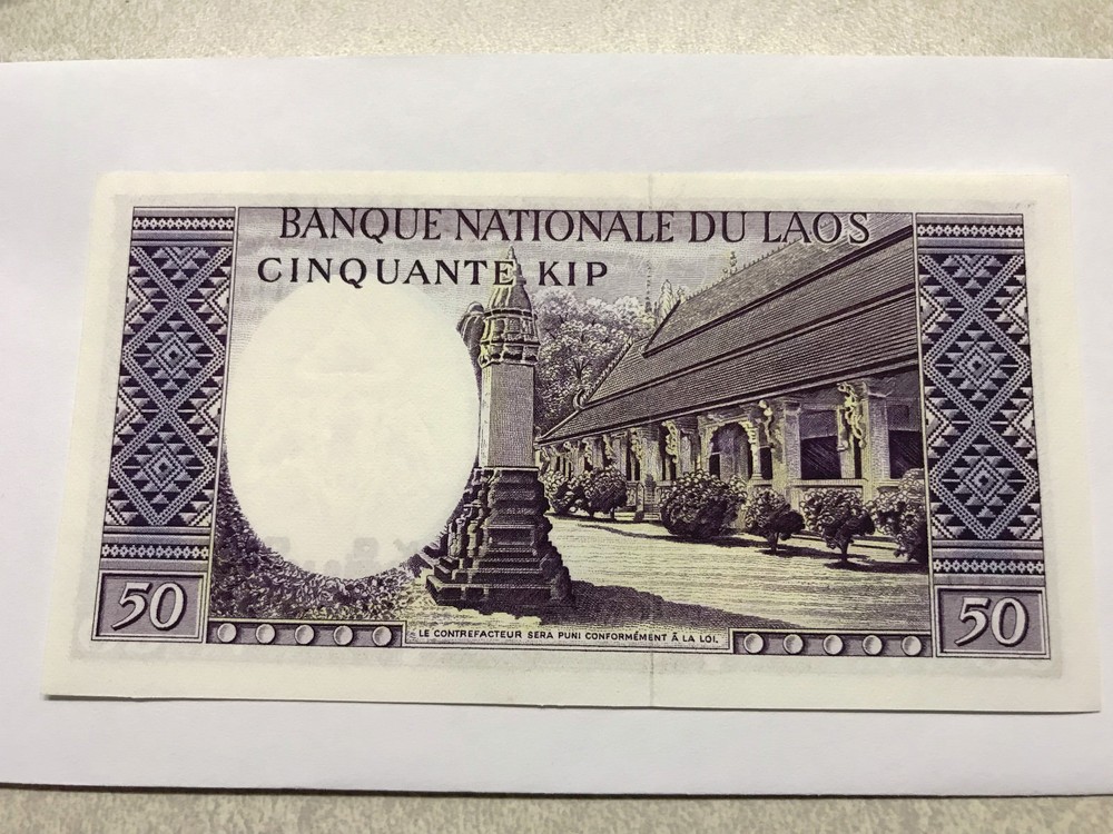 1963 Laos 50 Kip AU #9767