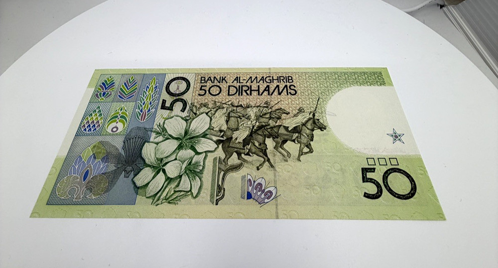 1987 Morocco 50 Dirhams p64c AU-UNC