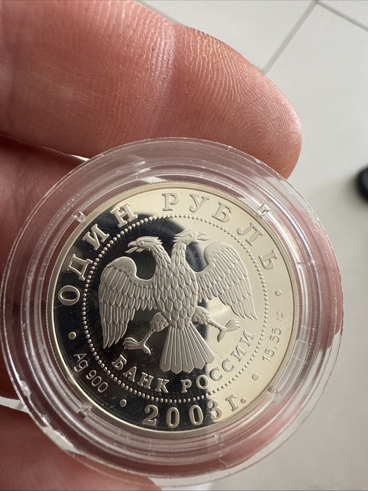 One ruble 2003